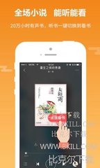 火狐体育app官方下载